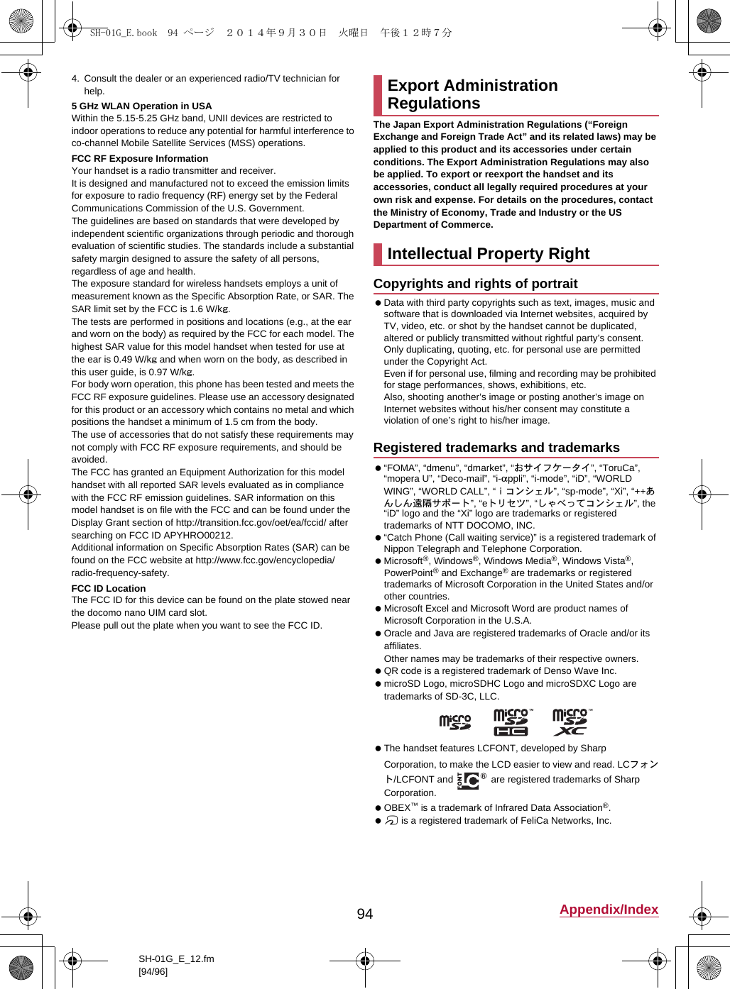 Page 24 of Sharp HRO00212 Smart Phone User Manual
