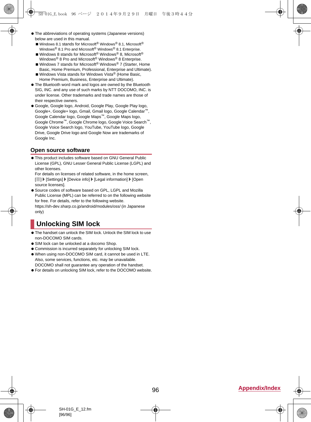 Page 25 of Sharp HRO00212 Smart Phone User Manual