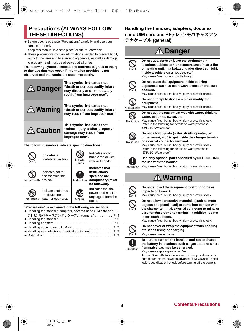 Page 3 of Sharp HRO00212 Smart Phone User Manual