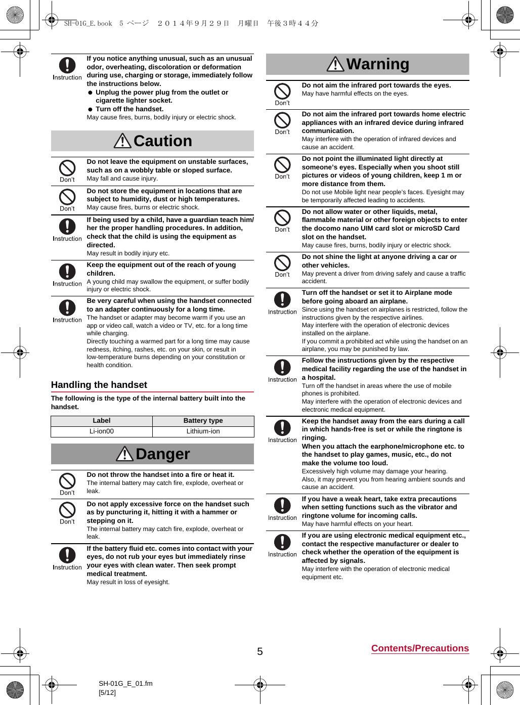 Page 4 of Sharp HRO00212 Smart Phone User Manual