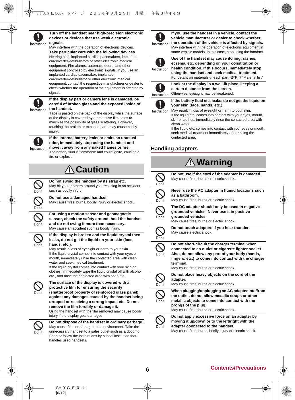 Page 5 of Sharp HRO00212 Smart Phone User Manual