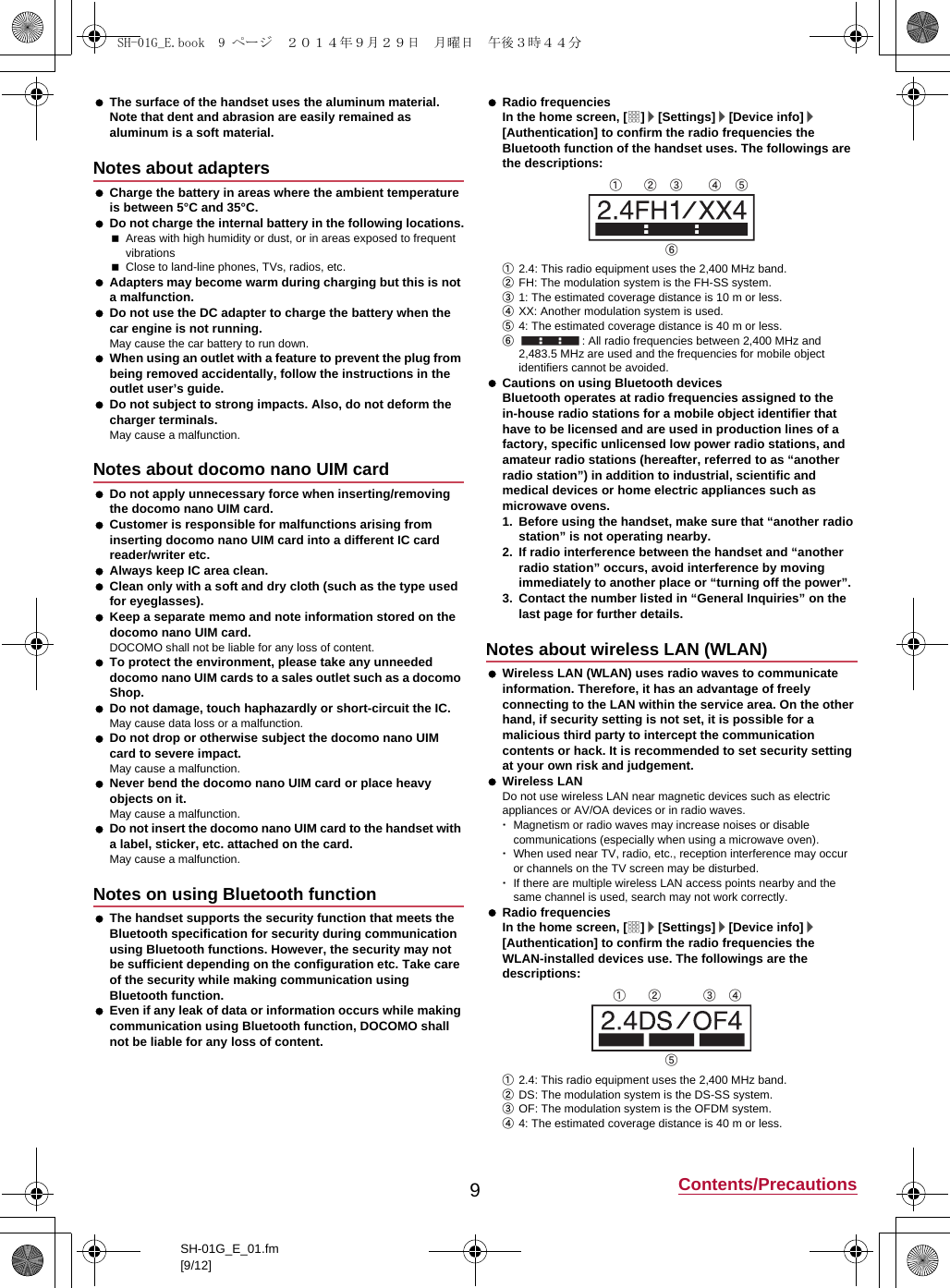 Page 8 of Sharp HRO00212 Smart Phone User Manual