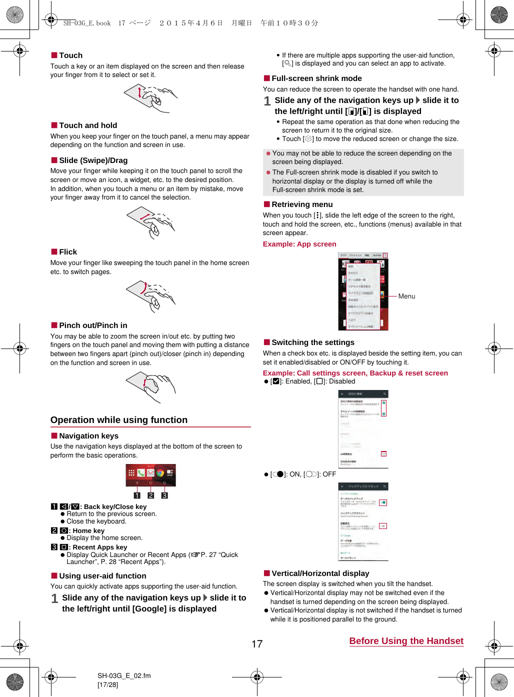 Page 13 of Sharp HRO00217 Smart Phone User Manual 