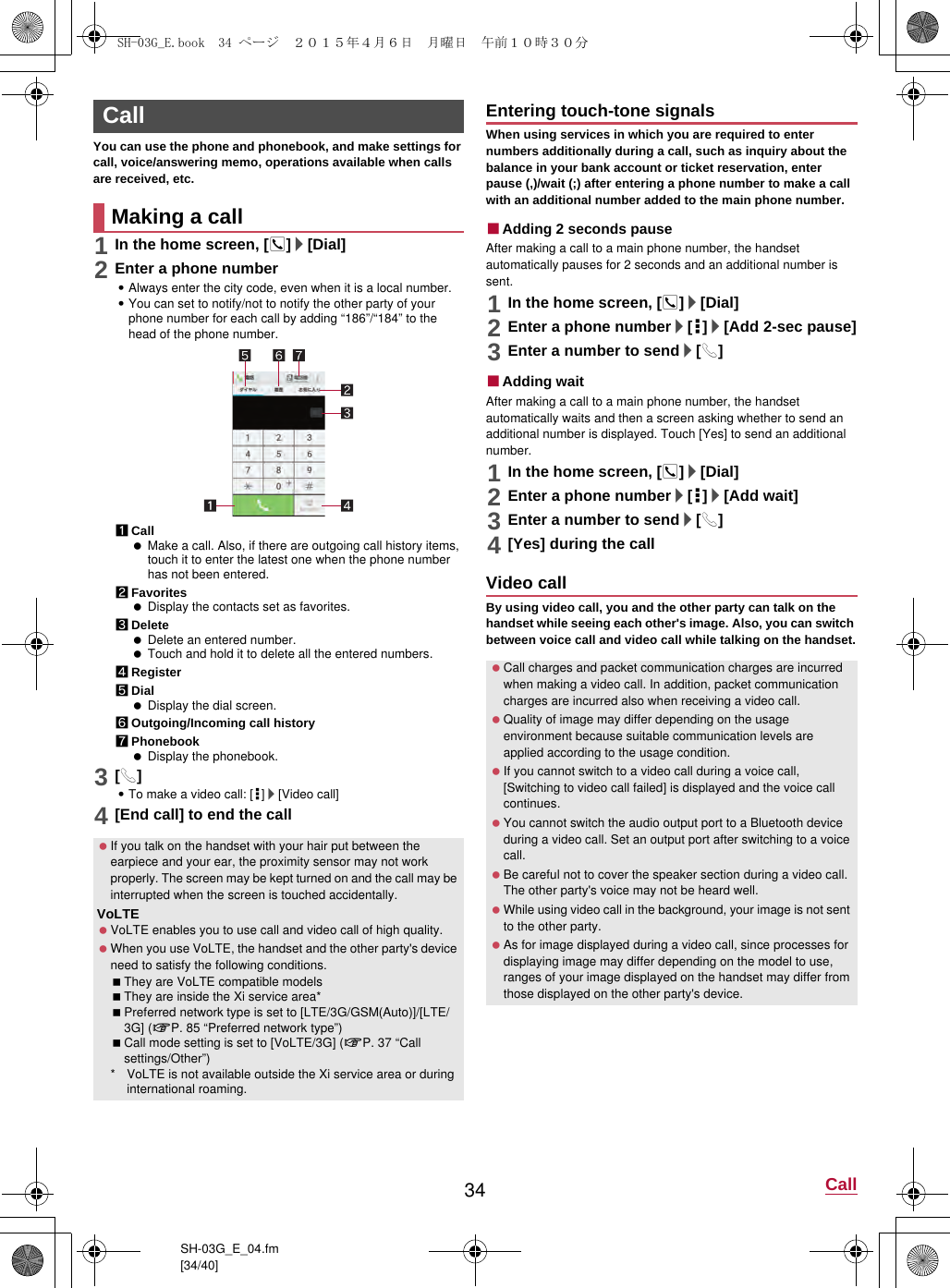 Page 15 of Sharp HRO00217 Smart Phone User Manual 