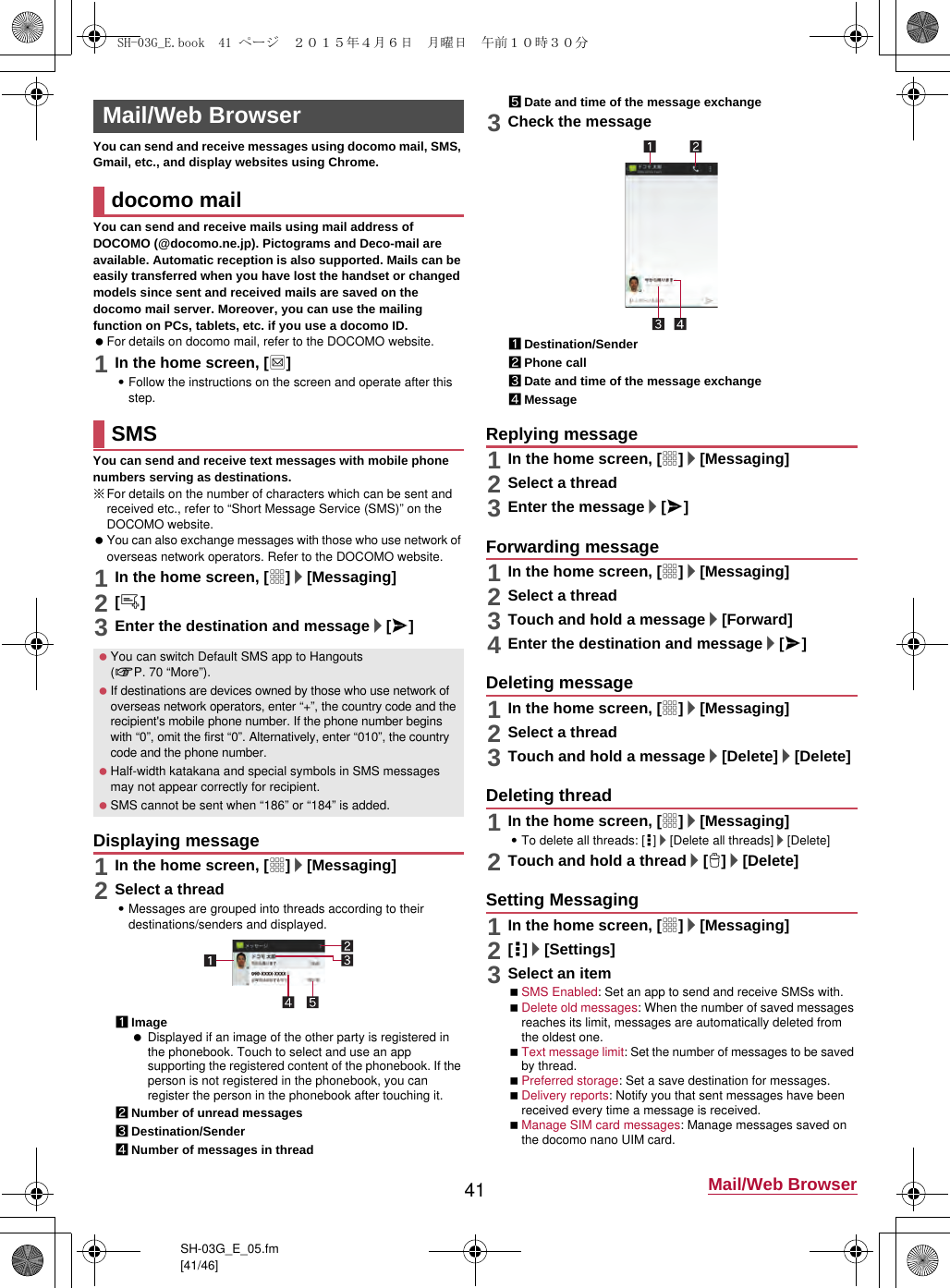 Page 18 of Sharp HRO00217 Smart Phone User Manual 