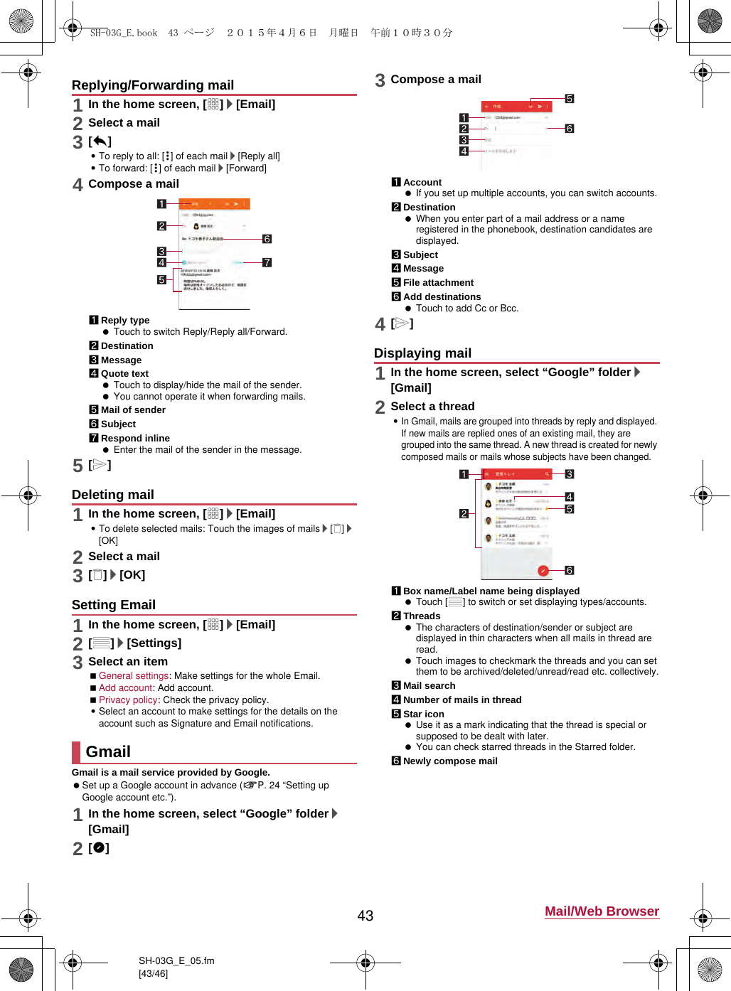 Page 20 of Sharp HRO00217 Smart Phone User Manual 