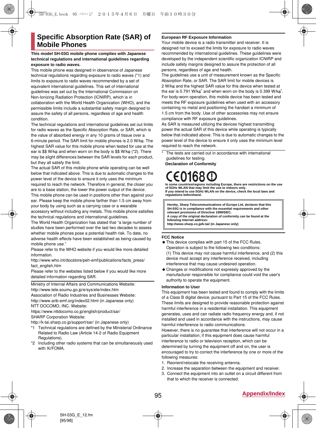 Page 22 of Sharp HRO00217 Smart Phone User Manual 