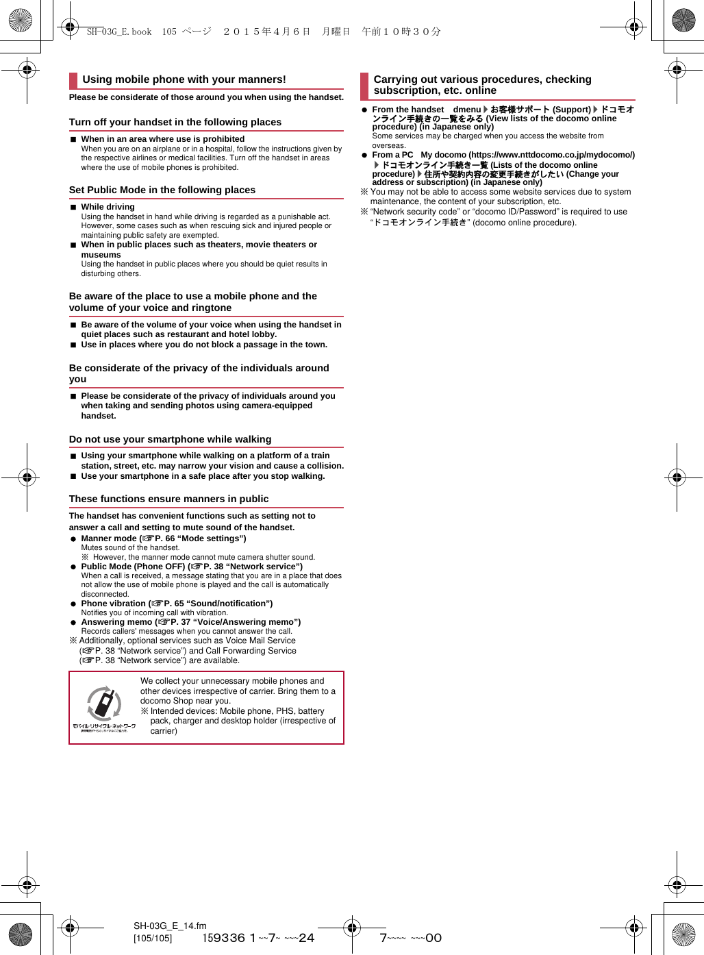 Page 25 of Sharp HRO00217 Smart Phone User Manual 