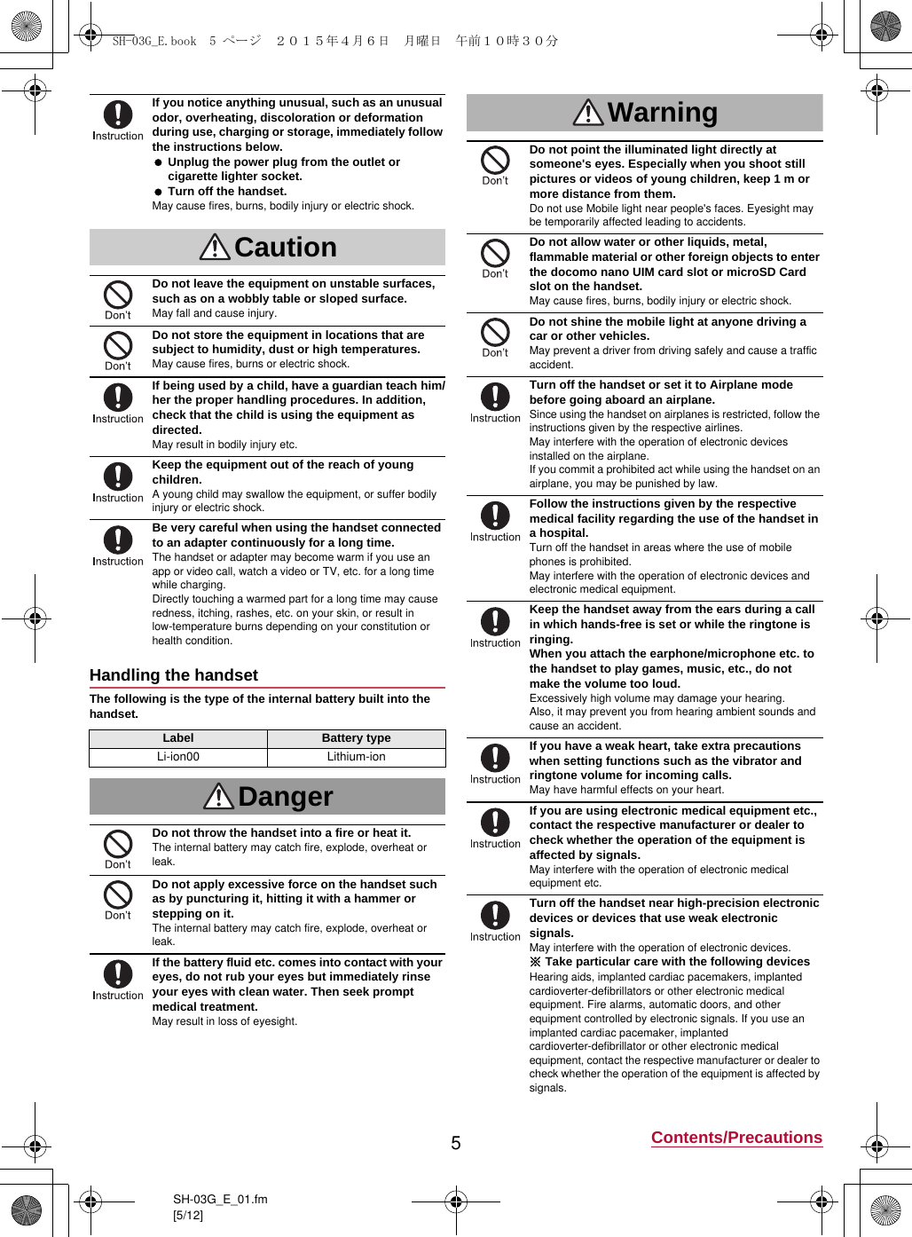 Page 4 of Sharp HRO00217 Smart Phone User Manual 