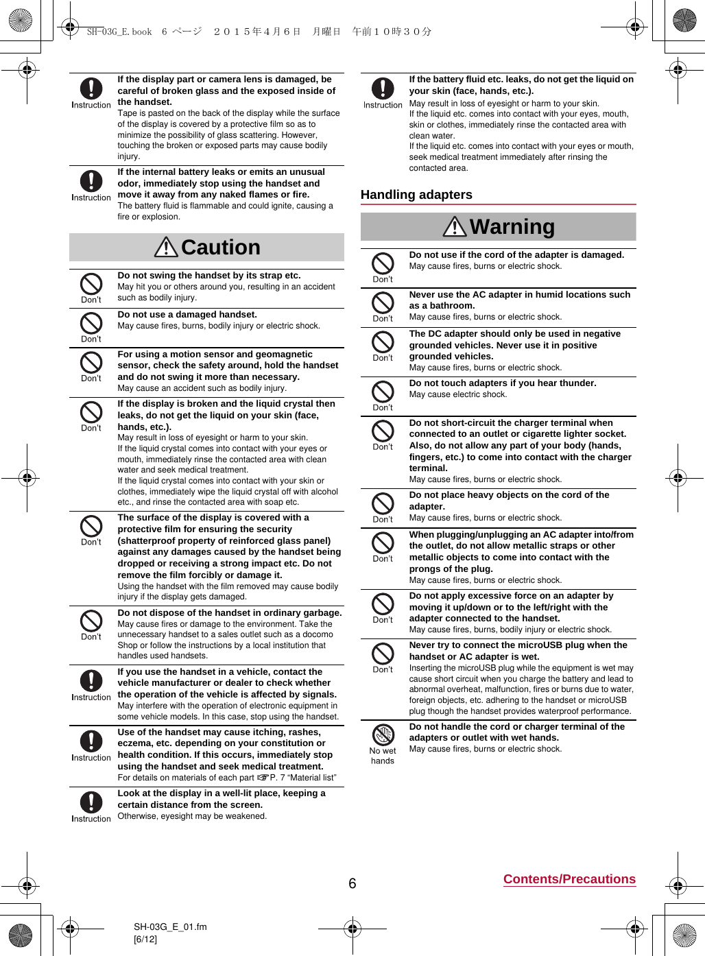 Page 5 of Sharp HRO00217 Smart Phone User Manual 