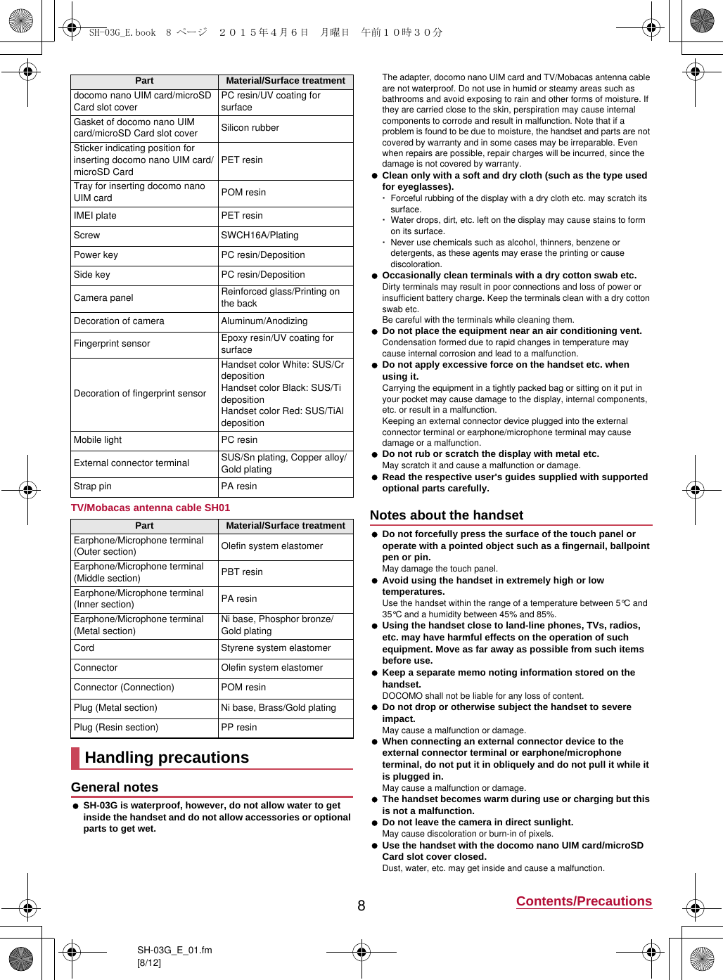 Page 7 of Sharp HRO00217 Smart Phone User Manual 