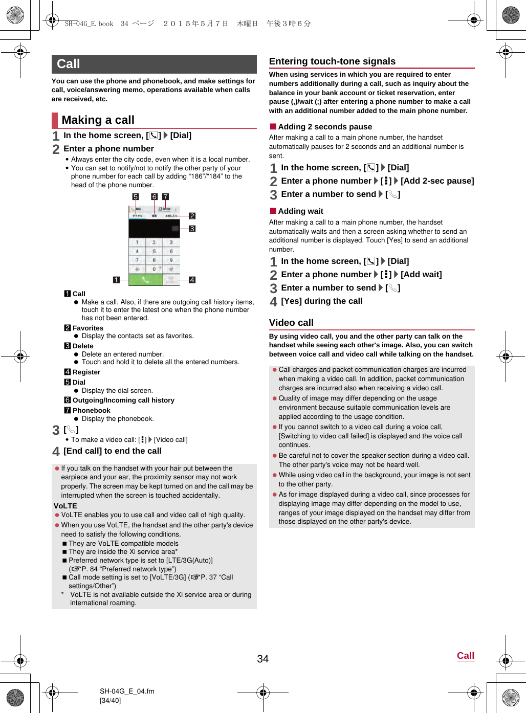 Page 15 of Sharp HRO00223 Cellular Phone User Manual 