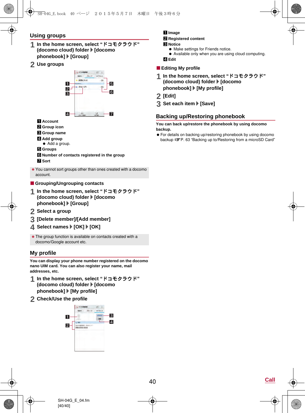 Page 17 of Sharp HRO00223 Cellular Phone User Manual 