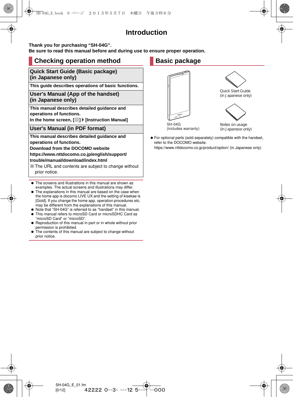 Page 2 of Sharp HRO00223 Cellular Phone User Manual 