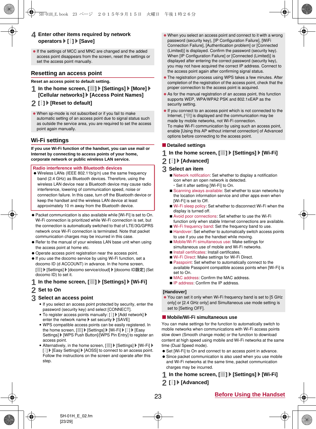 Page 14 of Sharp HRO00225 Smart Phone User Manual 12 Operation Manual APYHRO00225