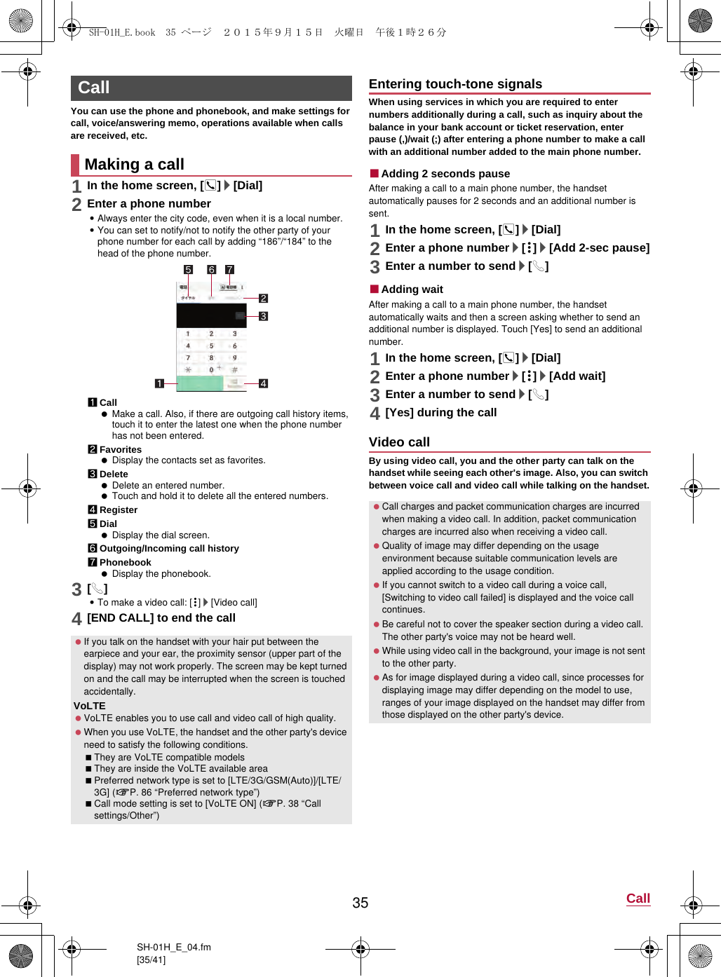 Page 15 of Sharp HRO00225 Smart Phone User Manual 12 Operation Manual APYHRO00225