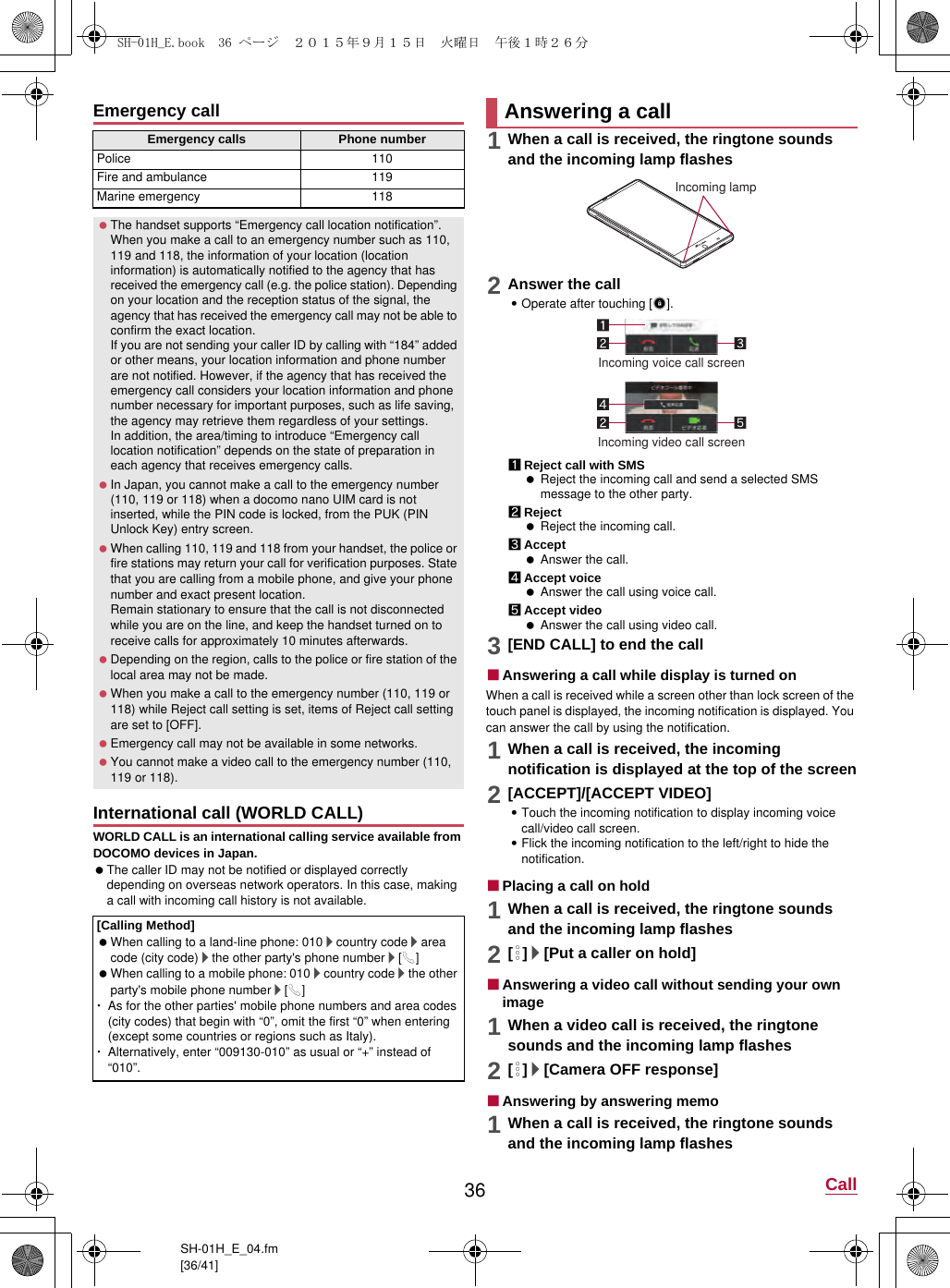 Page 16 of Sharp HRO00225 Smart Phone User Manual 12 Operation Manual APYHRO00225