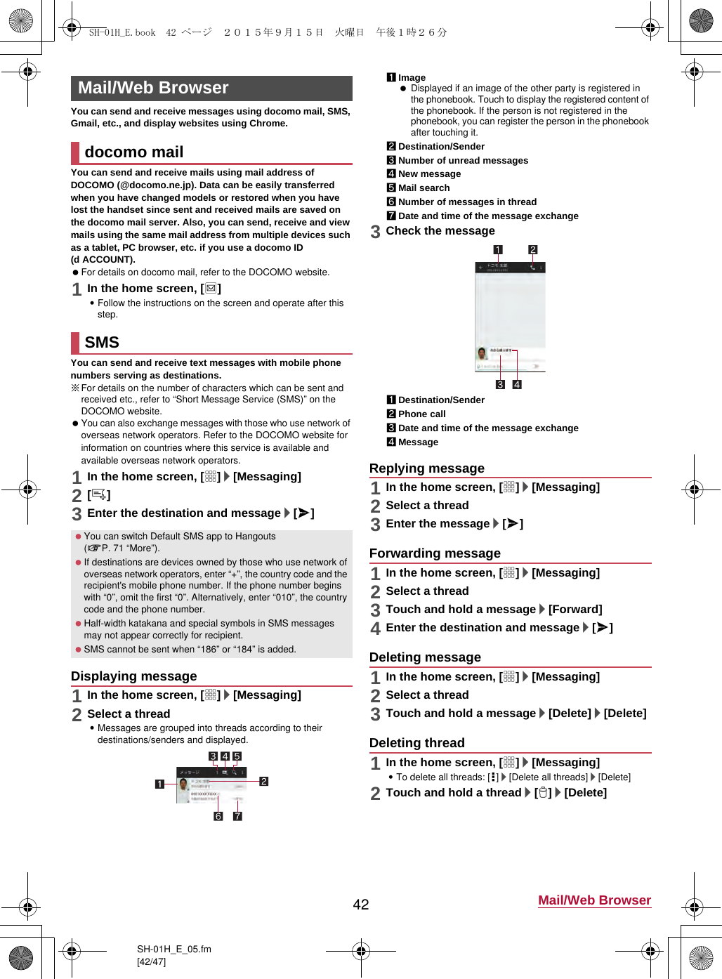 Page 18 of Sharp HRO00225 Smart Phone User Manual 12 Operation Manual APYHRO00225