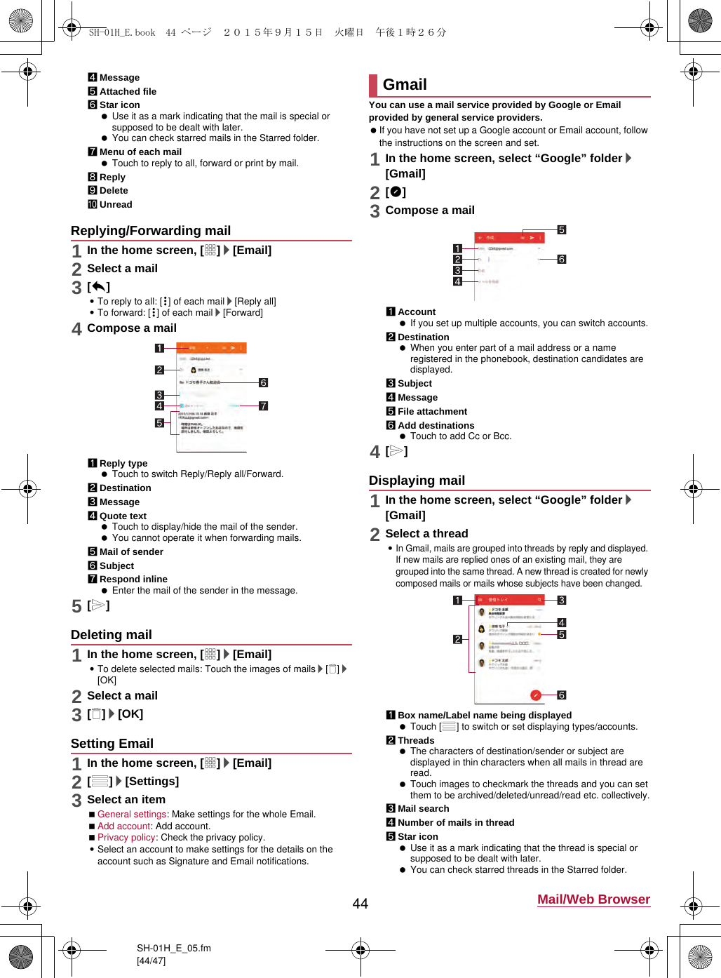 Page 20 of Sharp HRO00225 Smart Phone User Manual 12 Operation Manual APYHRO00225