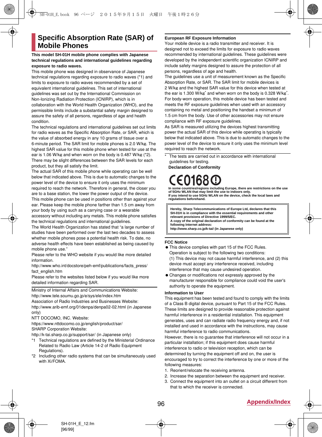 Page 22 of Sharp HRO00225 Smart Phone User Manual 12 Operation Manual APYHRO00225