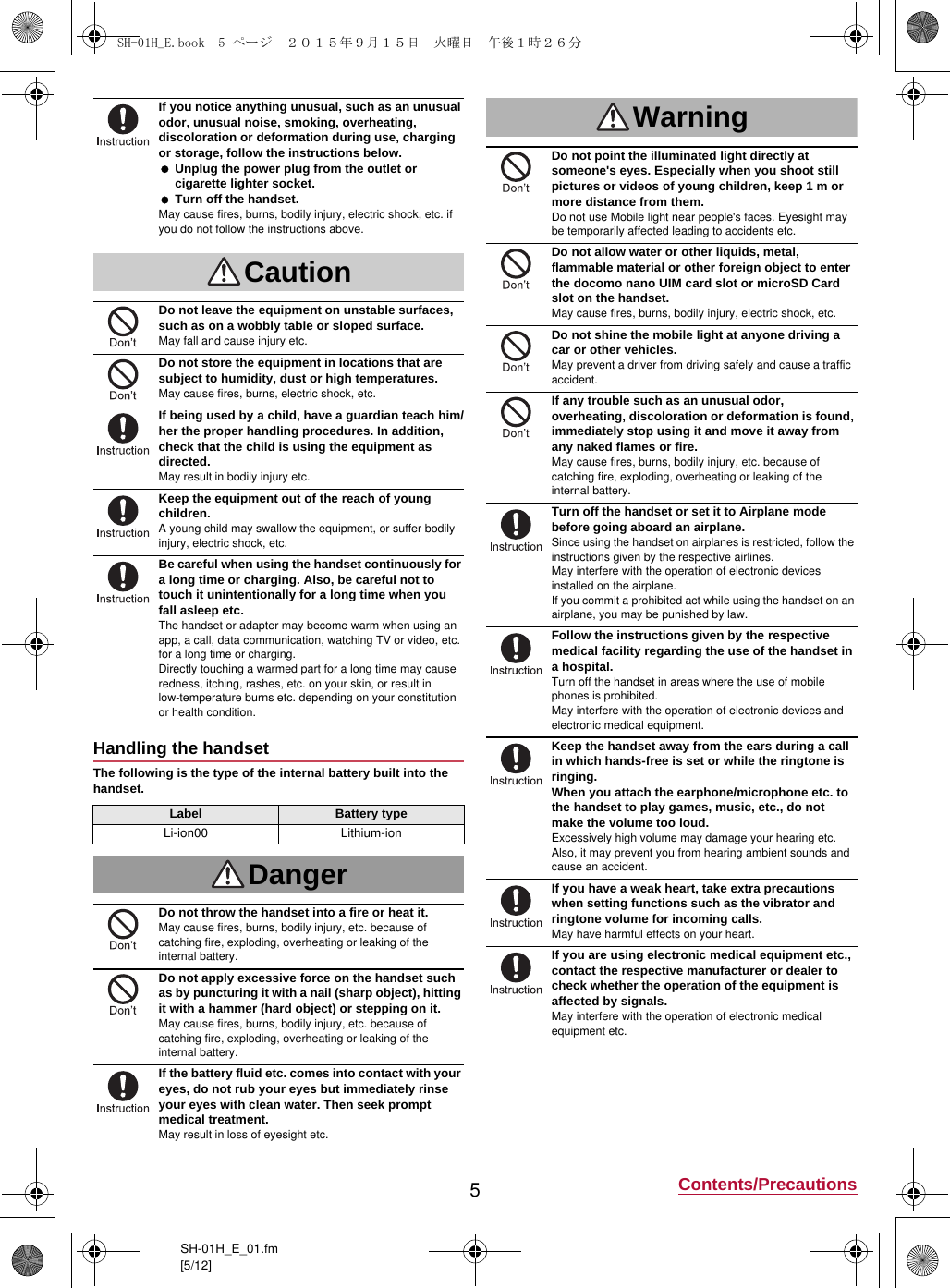 Page 4 of Sharp HRO00225 Smart Phone User Manual 12 Operation Manual APYHRO00225