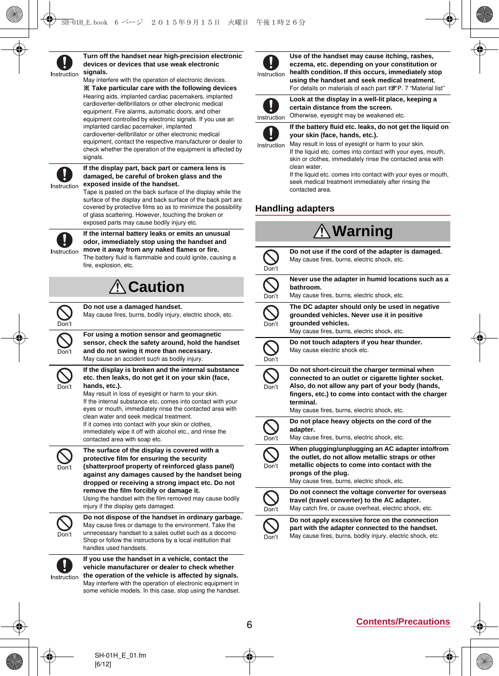 Page 5 of Sharp HRO00225 Smart Phone User Manual 12 Operation Manual APYHRO00225