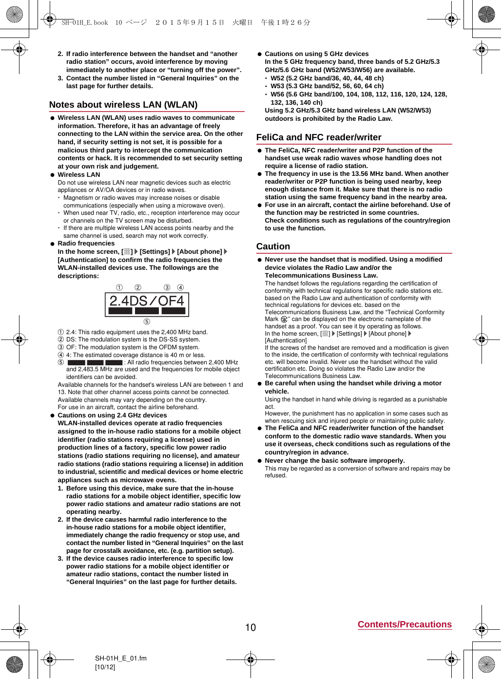 Page 9 of Sharp HRO00225 Smart Phone User Manual 12 Operation Manual APYHRO00225