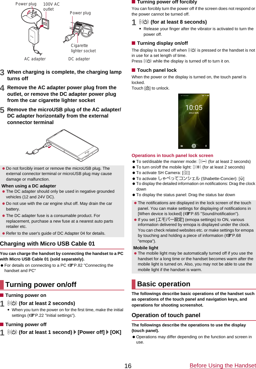 Page 11 of Sharp HRO00228 Smart Phone User Manual Manual