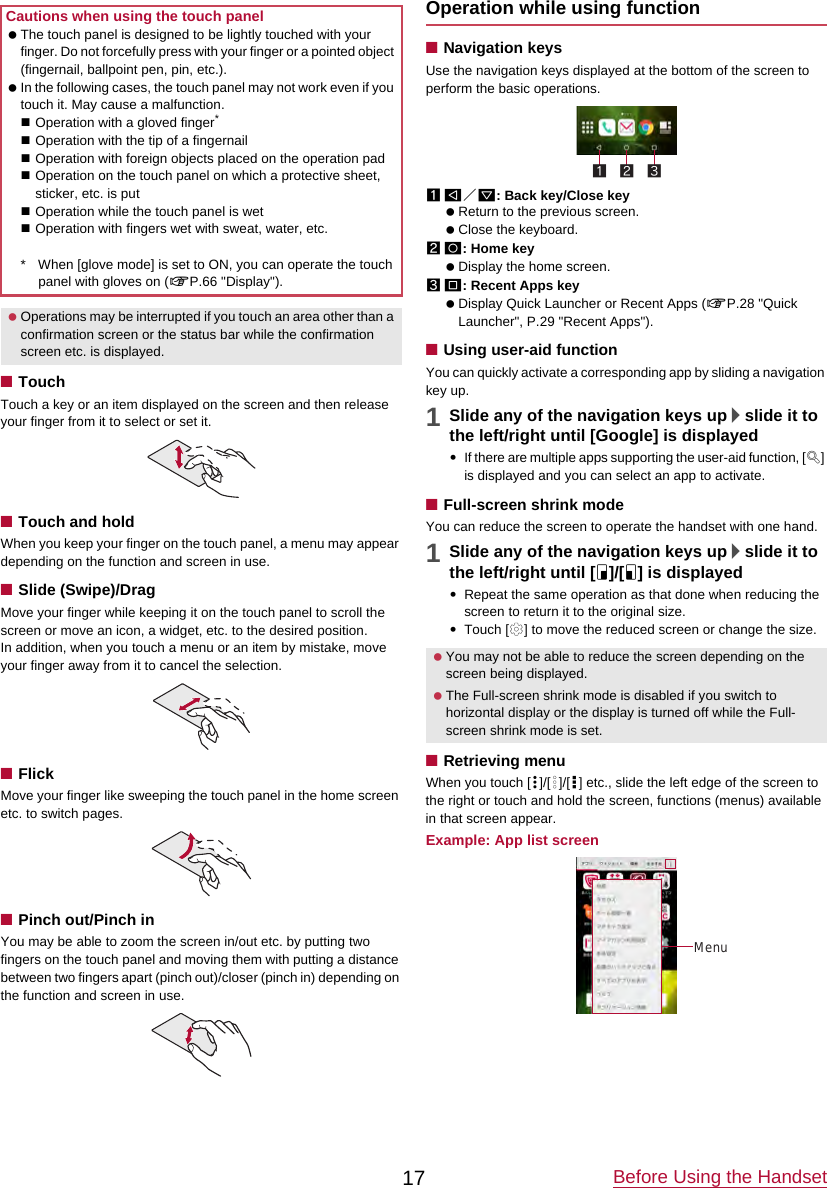 Page 12 of Sharp HRO00228 Smart Phone User Manual Manual
