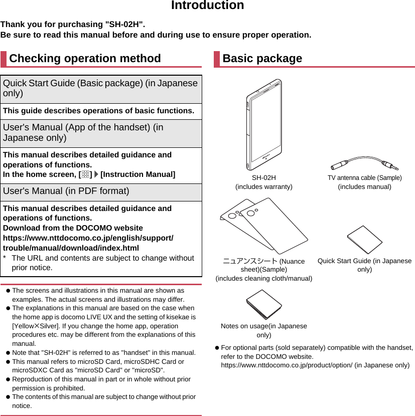 Page 2 of Sharp HRO00228 Smart Phone User Manual Manual