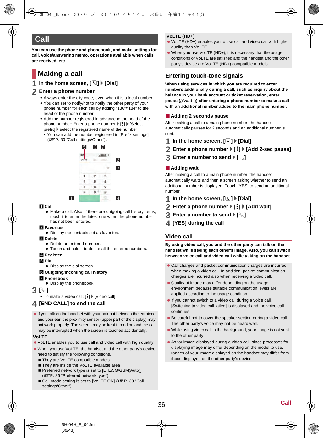 Page 15 of Sharp HRO00232 Smart Phone User Manual 12  APYHRO00232