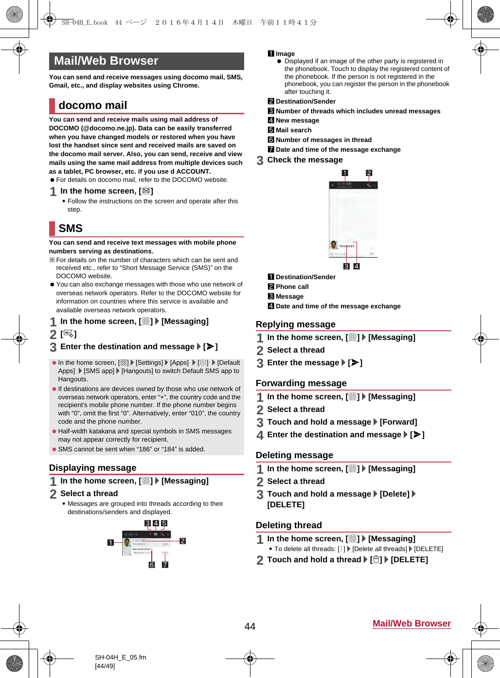 Page 18 of Sharp HRO00232 Smart Phone User Manual 12  APYHRO00232