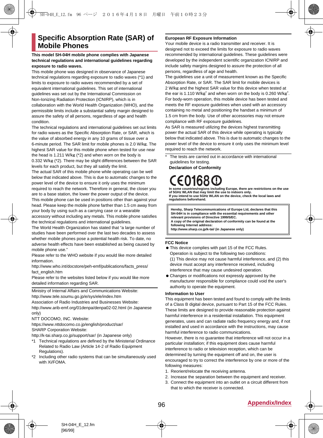 Page 22 of Sharp HRO00232 Smart Phone User Manual 12  APYHRO00232