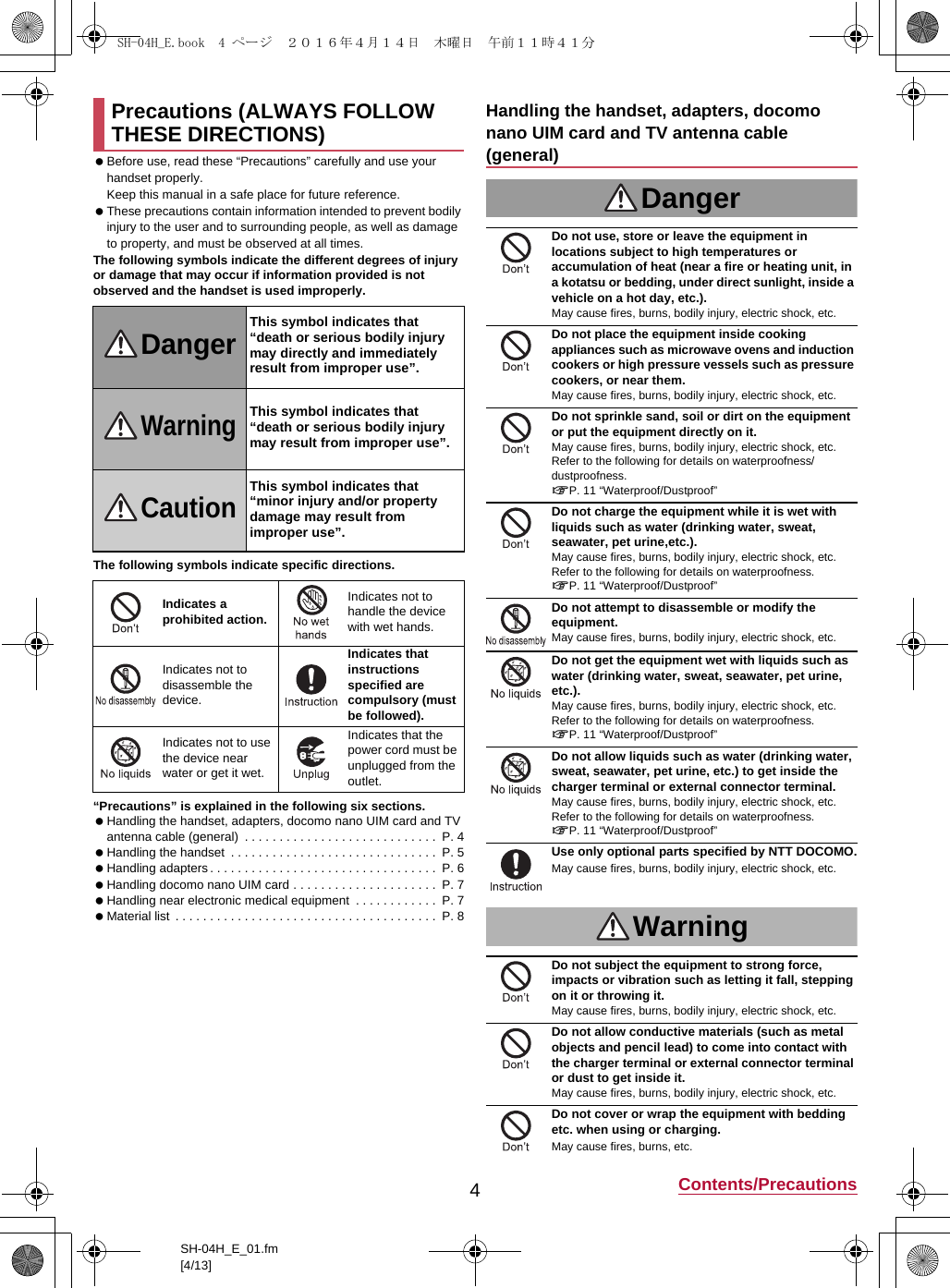 Page 3 of Sharp HRO00232 Smart Phone User Manual 12  APYHRO00232