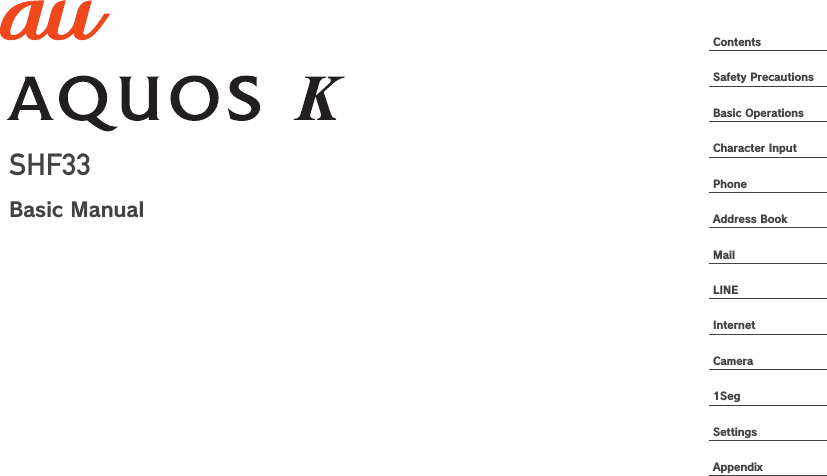 ContentsSafety PrecautionsBasic OperationsCharacter InputPhoneAddress BookMailLINEInternetCamera1SegSettingsAppendixBasic ManualSHF33