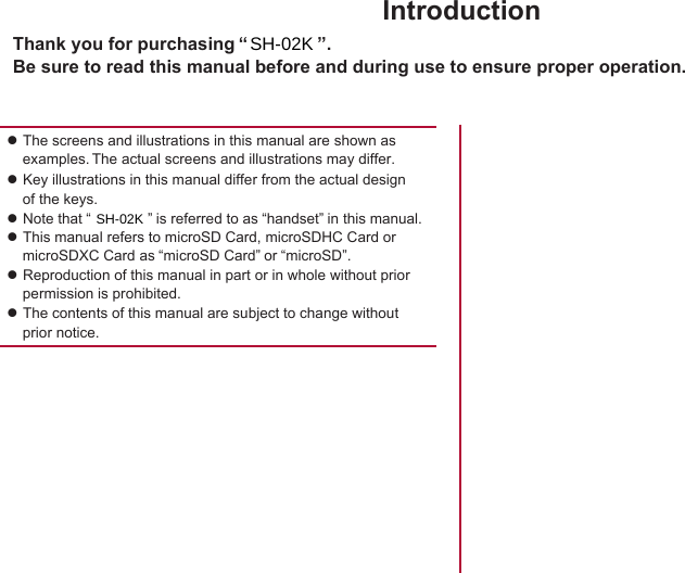 Page 1 of Sharp HRO00256 Smart Phone User Manual Draft