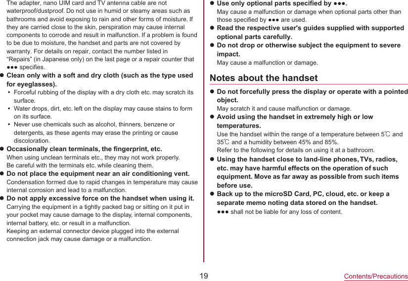 Page 15 of Sharp HRO00256 Smart Phone User Manual Draft