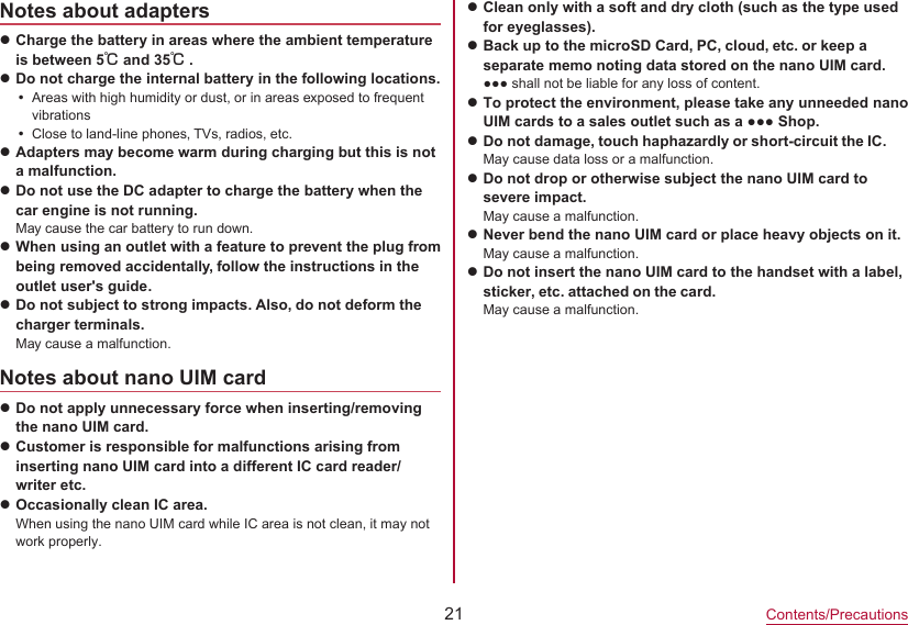 Page 17 of Sharp HRO00256 Smart Phone User Manual Draft