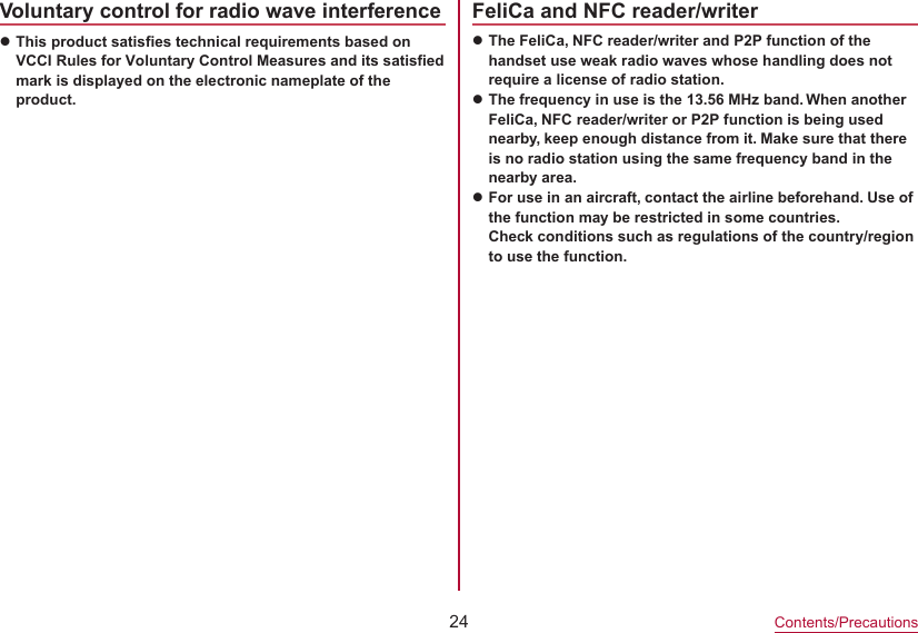 Page 20 of Sharp HRO00256 Smart Phone User Manual Draft