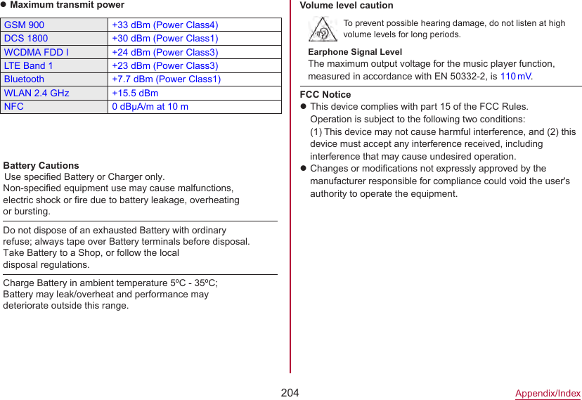 Page 33 of Sharp HRO00256 Smart Phone User Manual Draft