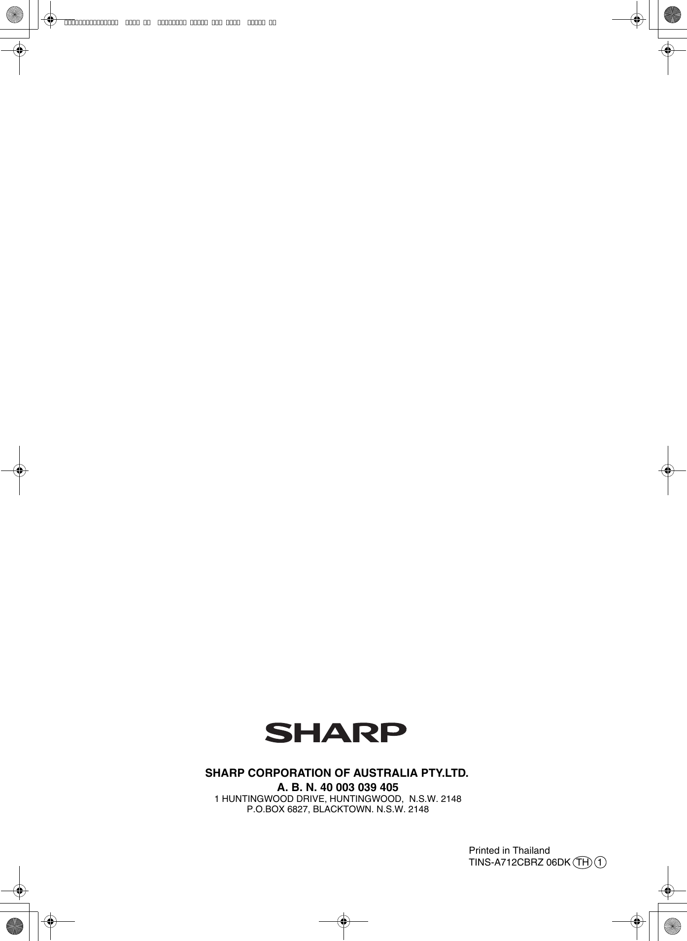 Page 12 of 12 - Sharp SJ-F60PC SJ-F60PS/SJ-F60PC/SJ-F65PS/SJ-F65PC User Manual  To The F4d99689-721c-426f-99a9-2586faa7a37a
