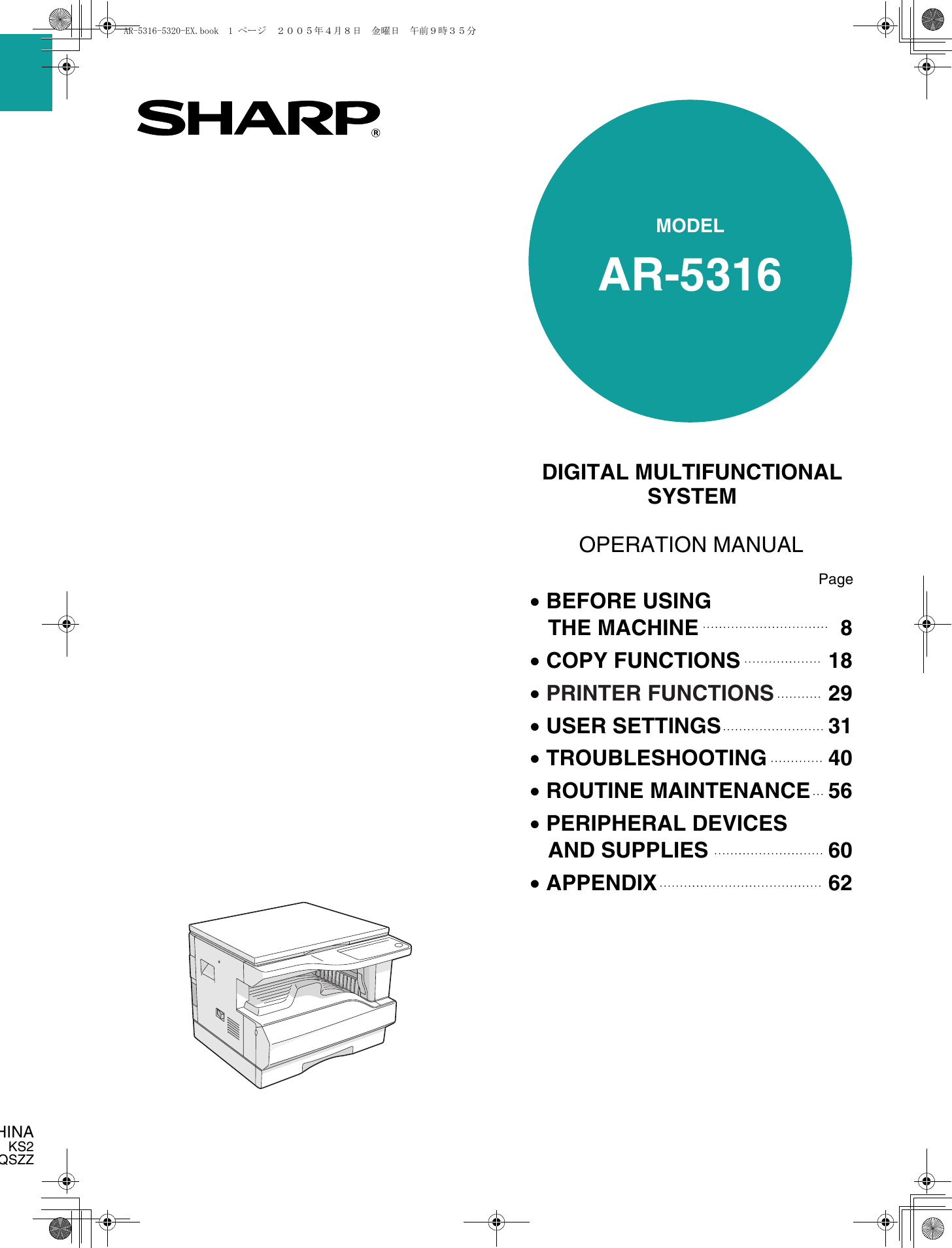 Sharp 5316 Reset Code
