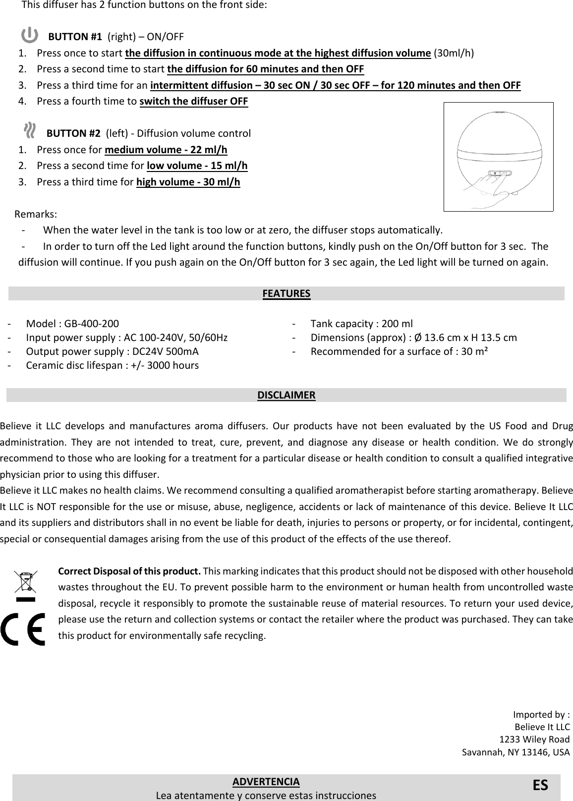 Sharper Image 205932