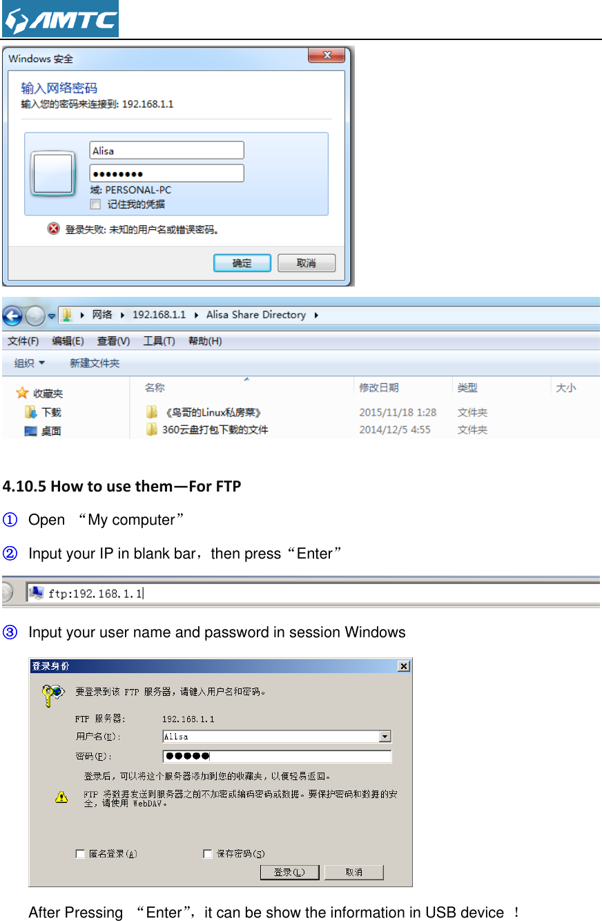     4.10.5 How to use them—For FTP ① Open  “My computer” ② Input your IP in blank bar，then press“Enter”  ③ Input your user name and password in session Windows  After Pressing  “Enter”， it can be show the information in USB device  ！ 