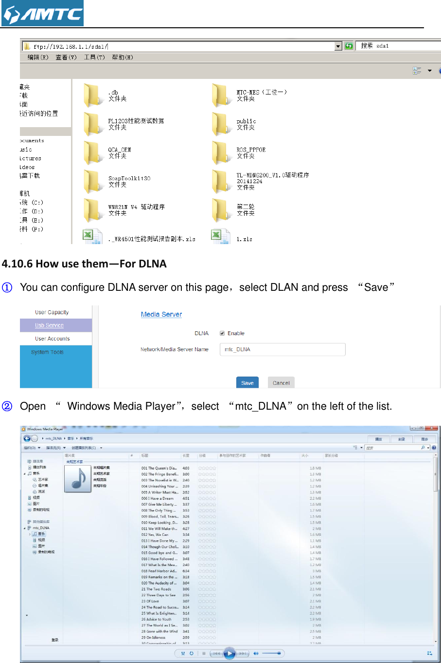   4.10.6 How use them—For DLNA ① You can configure DLNA server on this page，select DLAN and press  “Save”  ② Open  “  Windows Media Player”， select  “mtc_DLNA”on the left of the list.  