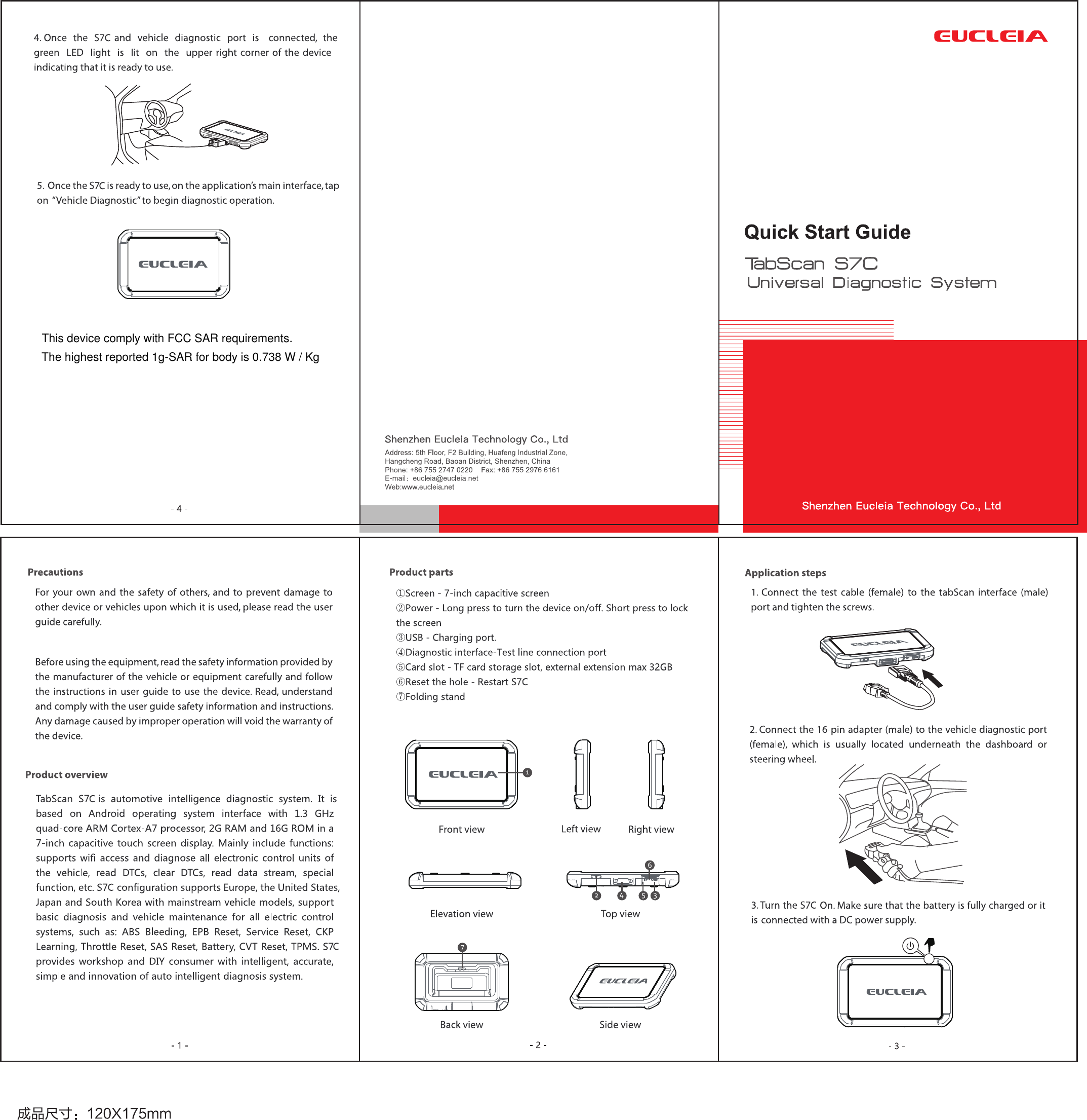 Page 1 of ShenZhen Eucleia Technology S7 TabScan S7C User Manual                                          S7