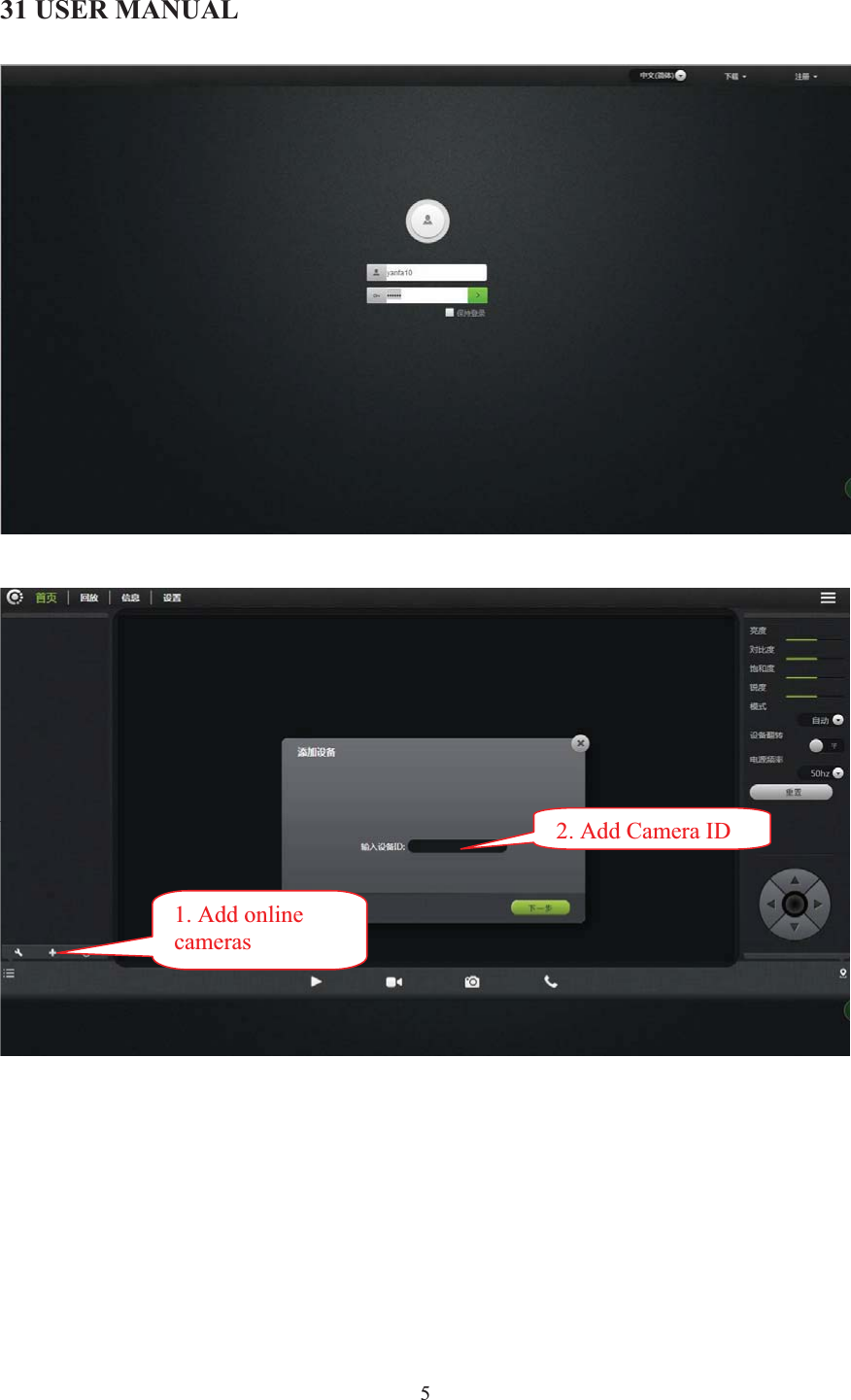 31 USER MANUAL 51. Add online cameras 2. Add Camera ID  