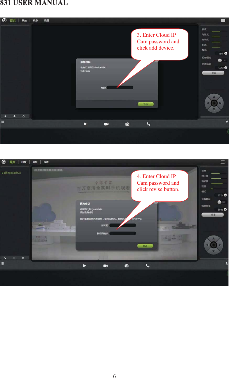 831 USER MANUAL 63. Enter Cloud IP Cam password and click add device. 4. Enter Cloud IP Cam password and click revise button. 