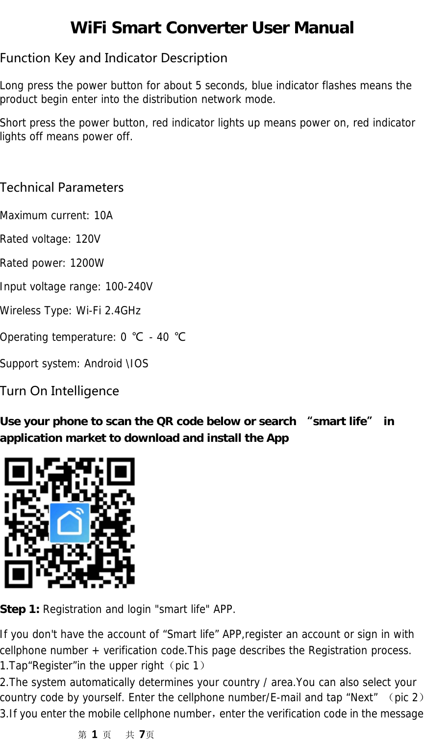 Page 1 of ShenZhen Longtour Photology SP20 WiFi Smart Plug User Manual