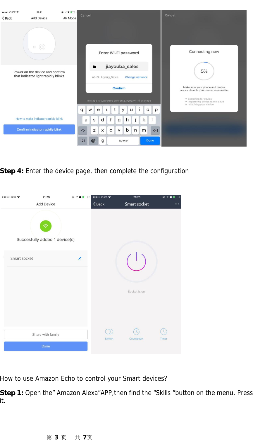 Page 3 of ShenZhen Longtour Photology SP20 WiFi Smart Plug User Manual